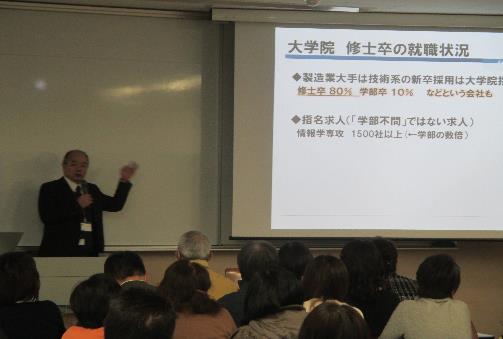 学科系列別懇談会の様子２