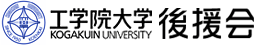 工学院大学　後援会